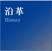 遠隔