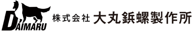 株式会社 大丸鋲螺製作所